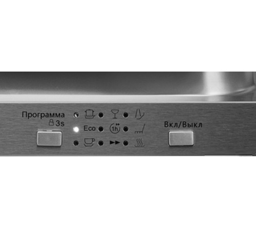 Встраиваемая посудомоечная машина Zigmund & Shtain DW 301.4