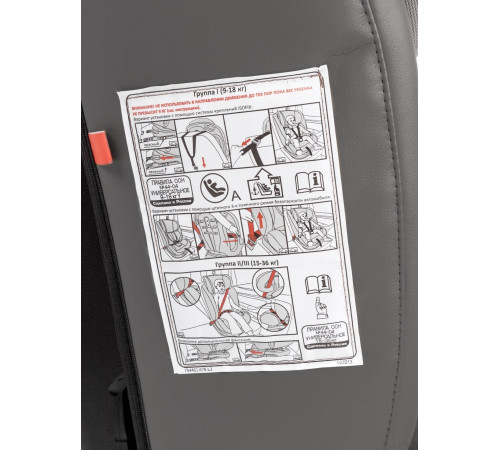 Детское автокресло Amarobaby Brilliant Isofix AMARO-2003-BrSe серый