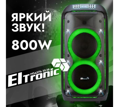 Патибокс Eltronic 30-38 Crazy Box 800