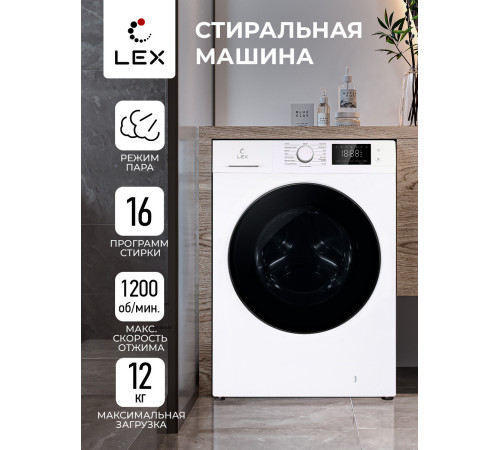 Стиральная машина LEX LWM12012WID