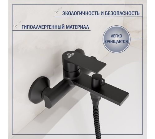 Смеситель Lauter Reef 21CK6678BS + 21СКFU80201V + 21S00086 + 2103