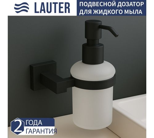 Набор аксессуаров для ванной Lauter 21SH6082 + 21SH6172 + 21SH6092 + 21SH6072 + 21SH6022 Matt Black, 5 предметов