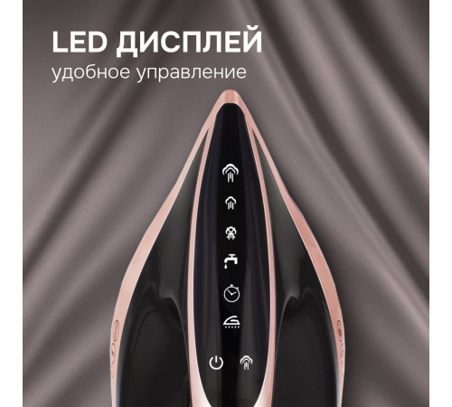 Утюг Zigmund & Shtain ZST-762