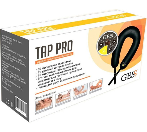 Массажная накидка Gess GESS-157 черный