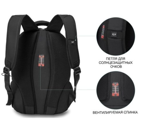 Городской рюкзак Germanium S-02