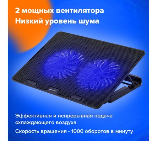 Подставка BRAUBERG 513617