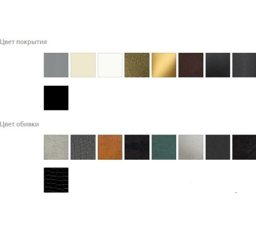 Стул САВ-лайн Арфей