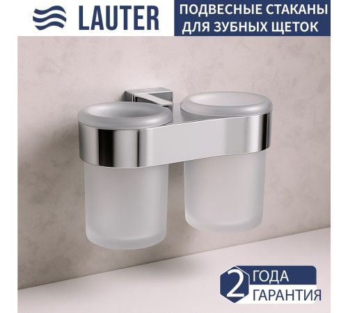 Набор аксессуаров для ванной Lauter 21TS3016 + 21TS3020 + 21TS3001 Chrome, 3 предмета