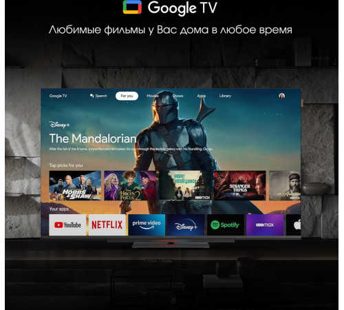 Телевизор Digma Pro UHD 55C