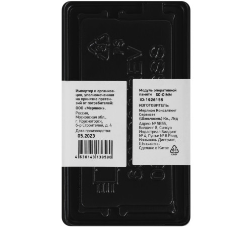 Оперативная память Digma 8ГБ DDR4 SODIMM 2666 МГц DGMAS42666008D