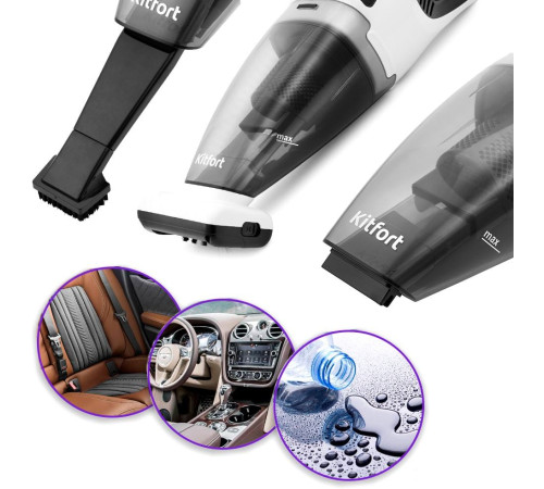 Пылесос Kitfort KT-557