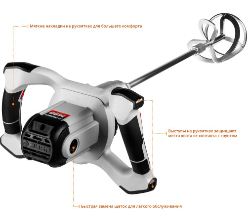 Дрель-миксер Зубр МР-1400-2