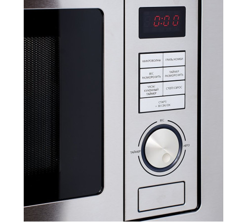 Микроволновая печь Weissgauff HMT-555