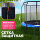 Батут Sundays JumpX 12FT синий, с сеткой, с лестницей