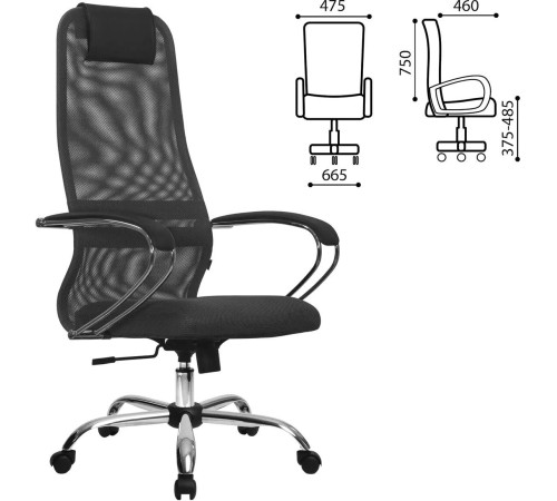 Кресло Metta SU-B-8 хром, темно-серый