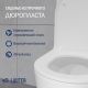 Унитаз напольный Lauter Vortex 2110022VF