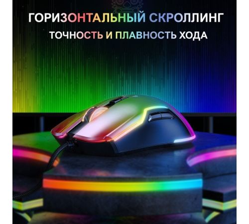 Игровая мышь Onikuma CW922 Black Rainbow
