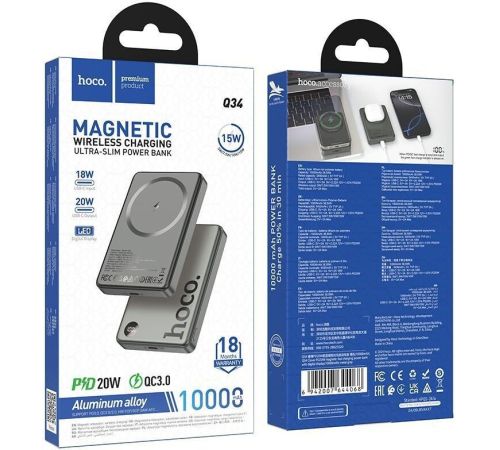 Внешний аккумулятор Hoco Q34 10000mAh металлик