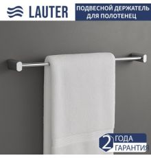 Держатель для полотенца Lauter 21SH42011 Chrome