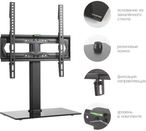 Стойка для телевизора Kromax X-STAND-2 черный