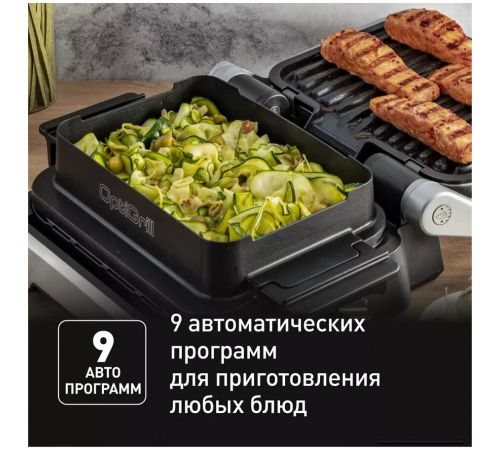 Электрогриль Tefal OptiGrill GC774D30