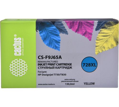 Картридж CACTUS CS-F9J65A аналог HP 728 F9J65A