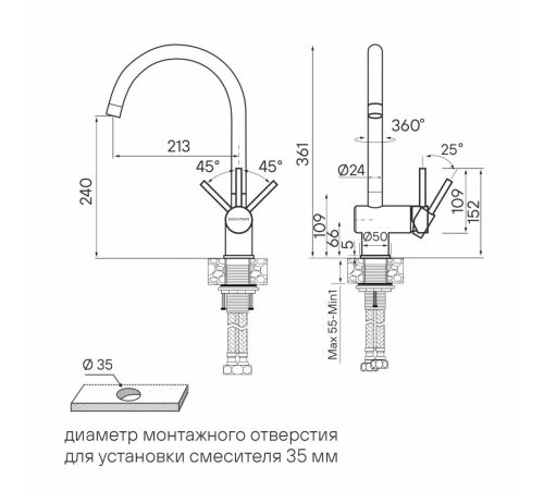 Смеситель Paulmark Be212066-BS