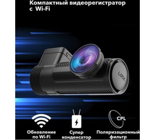 Видеорегистратор Inspector Tubus Plus
