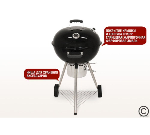 Гриль Start Grill Temper SG22K