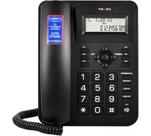 Проводной телефон TeXet TX-264 черный