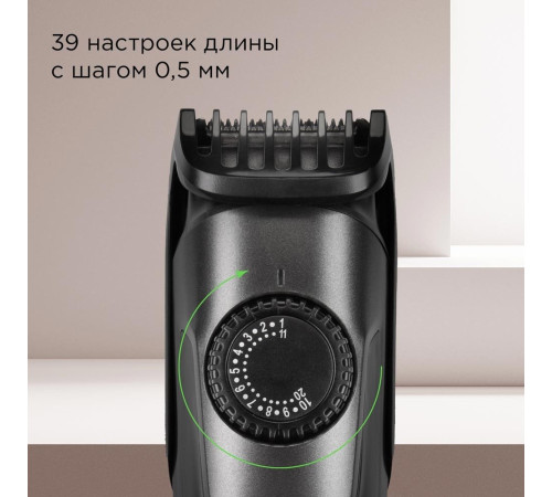 Универсальный триммер Redmond Редмонд HT4802