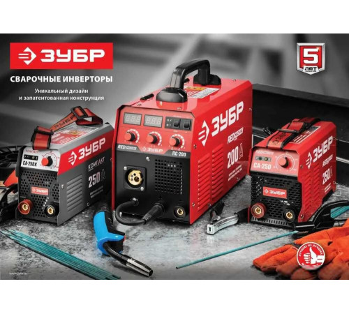Сварочный инвертор Зубр Мастер СА-250К