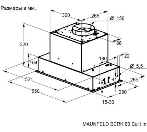 Кухонная вытяжка MAUNFELD BERK 60 Built In черный антрацит