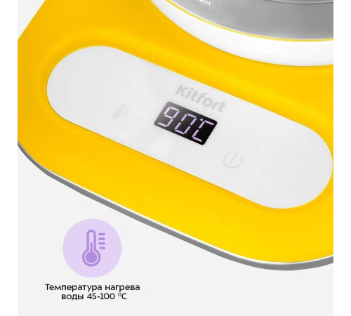 Электрический чайник Kitfort KT-6755