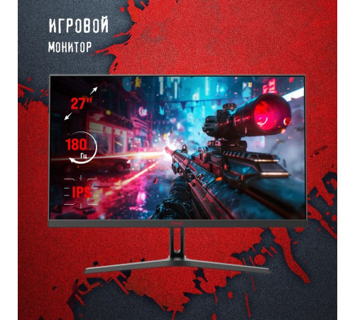 Игровой монитор A4Tech Bloody MN270Q черный
