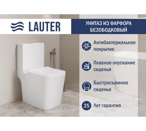 Унитаз напольный Lauter W09 P-TRAP 21900002 + гигиенический душ Breez 21GN7071CH горизонтальный выпуск