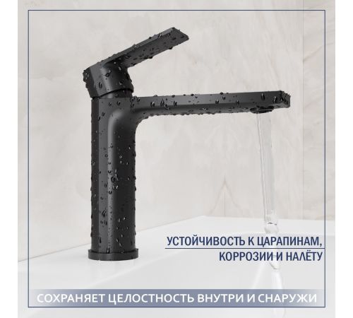 Умывальник Lauter 21675 + Reef 21CK678BS с сифоном 21635B черный матовый