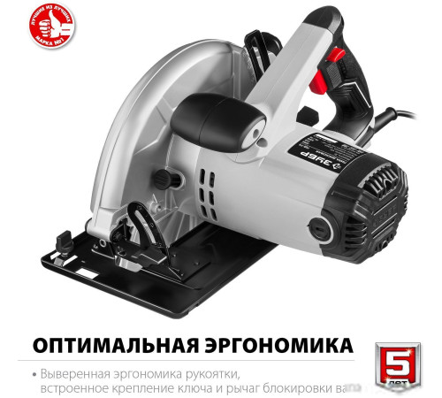 Дисковая циркулярная пила Зубр Мастер ПД-75