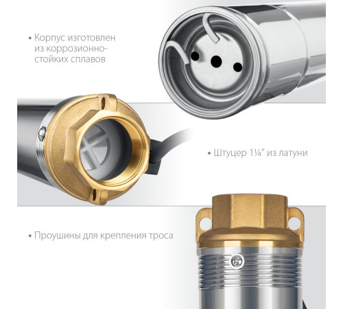 Скважинный насос Зубр НСЦ-100-135