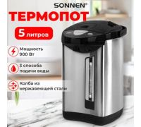 Термопот Sonnen TP-50