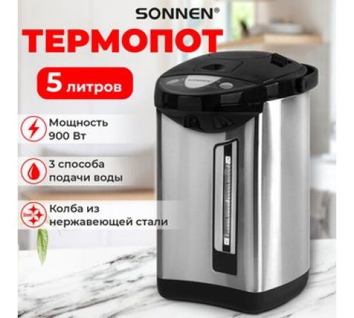 Термопот Sonnen TP-50