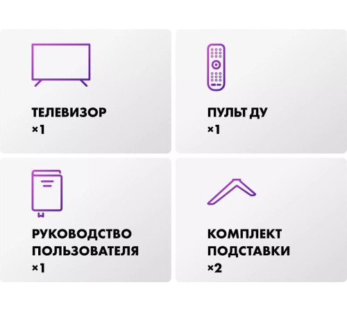 Телевизор Evo TV 43 White TD0051750RU