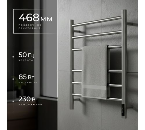 Полотенцесушитель Wellerein LD0111 50x60, хром