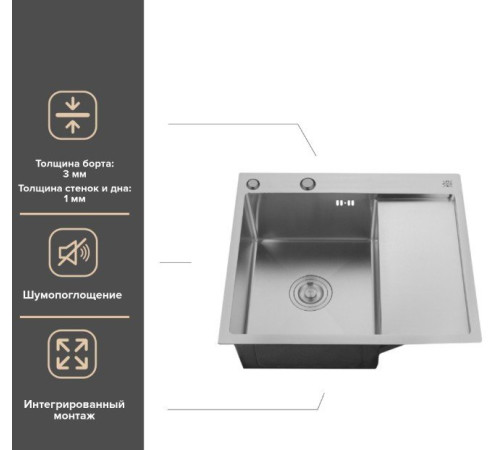 Кухонная мойка РМС MRK-5851L с дозатором