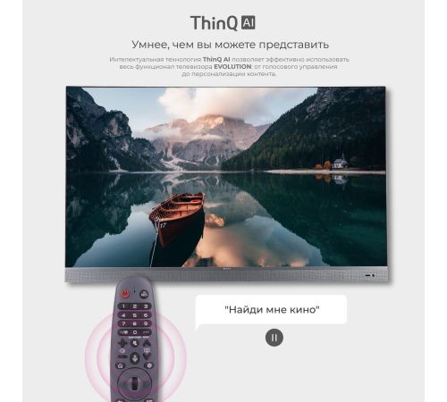 Телевизор Evolution WOSQ65MR1SBUHD