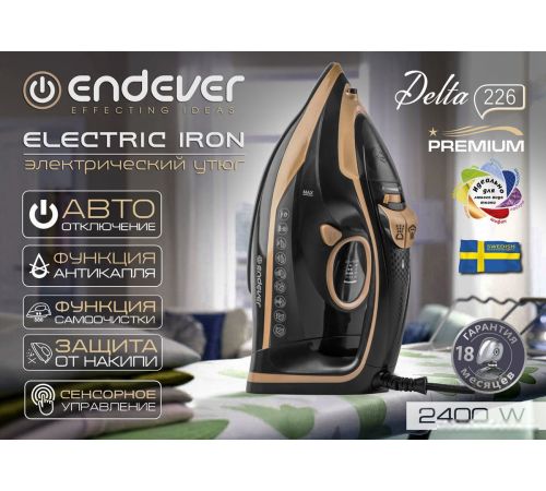 Утюг Endever Delta-226