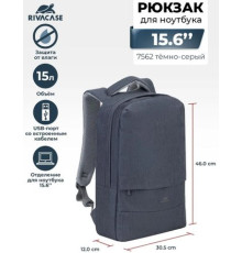 Городской рюкзак Rivacase Prater 7562 темно-серый