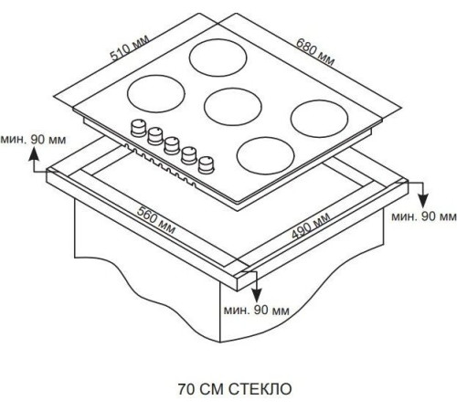Варочная панель ARDO GH74G1WTCB2