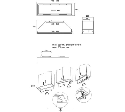 Кухонная вытяжка Korting KHI 9997 X