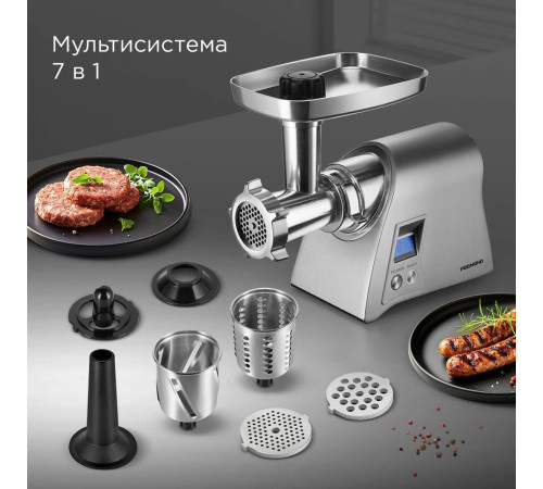 Мясорубка Redmond Редмонд MG501